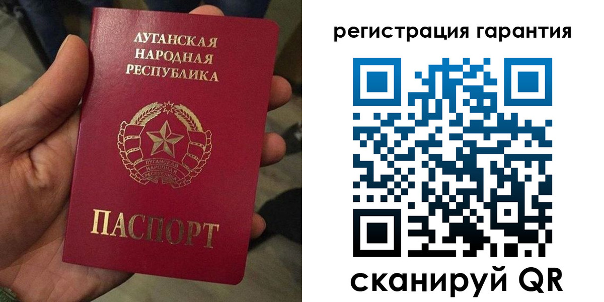 миграционный учет в Заволжье