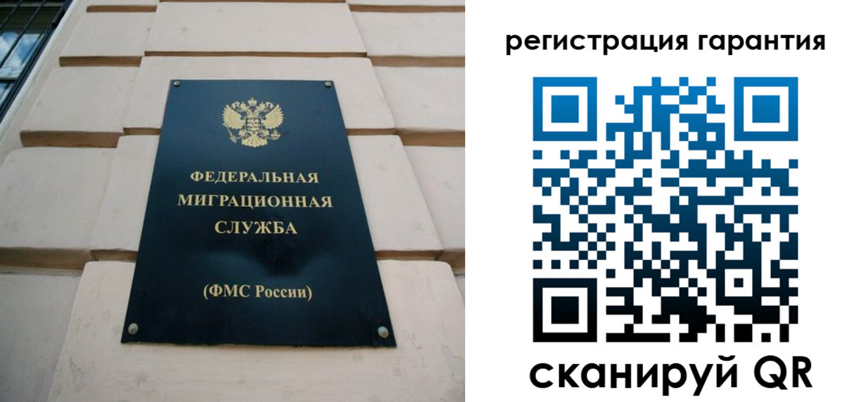 временная регистрация в квартире в Заволжье