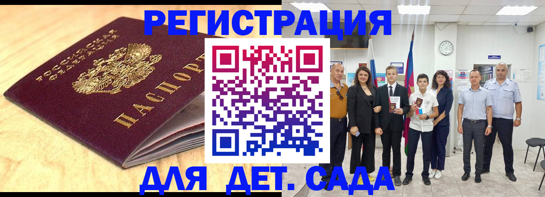 прописка законно в Заволжье