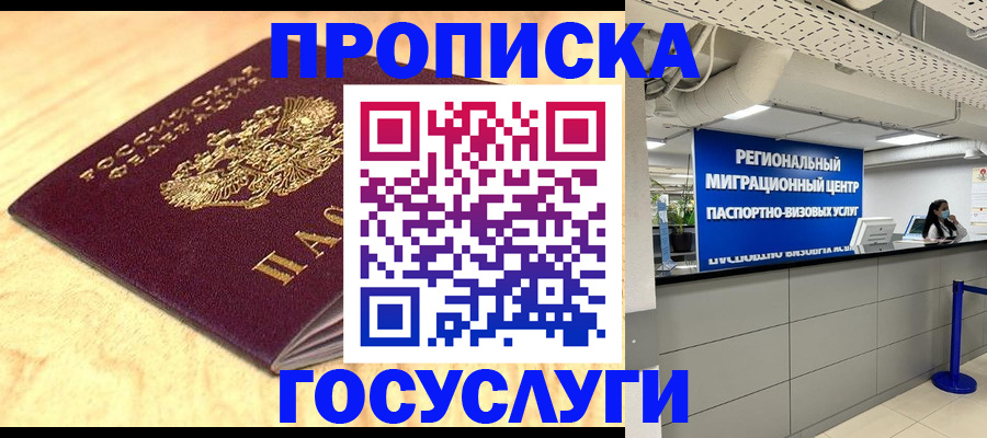 найти адрес прописки в Заволжье